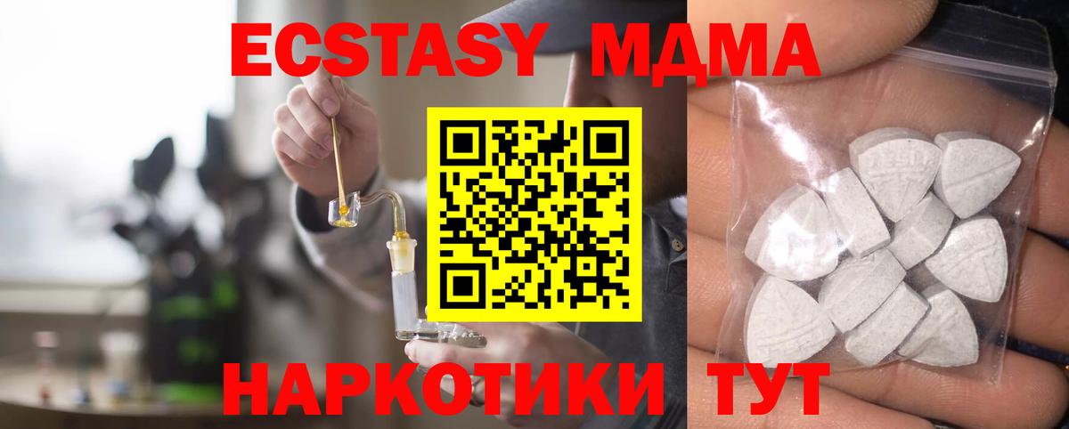ЭКСТАЗИ louis Vuitton  Вход с VPN  Ecstasy  blacksprut ССЫЛКА  Лобня  Экстази 250 мг 