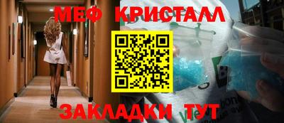 ALPHA PVP Новодвинск