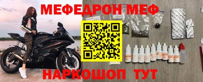 шишки Новокубанск