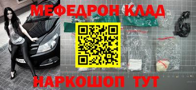 ALPHA PVP Новодвинск