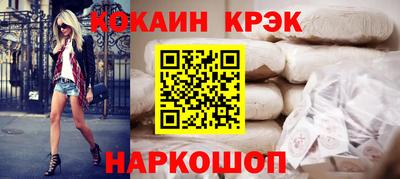шишки Новокубанск