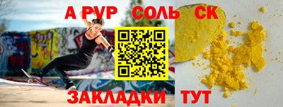 2c-b Новозыбков