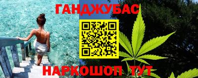 шишки Новокубанск