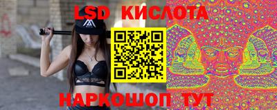 2c-b Новозыбков