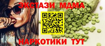 2c-b Новозыбков