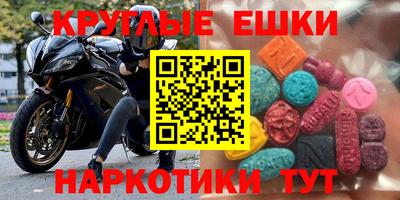 ALPHA PVP Новодвинск