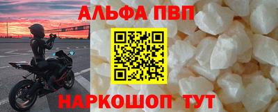 шишки Новокубанск