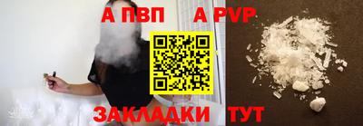 2c-b Новозыбков