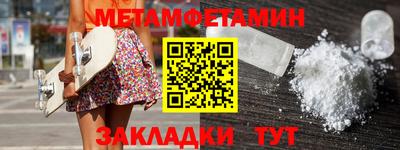 2c-b Новозыбков