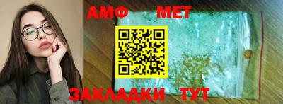 шишки Новокубанск