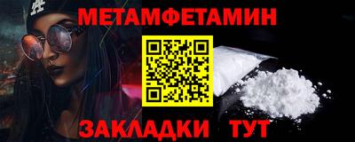 ALPHA PVP Новодвинск