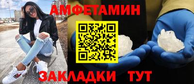 ALPHA PVP Новодвинск