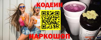 2c-b Новозыбков