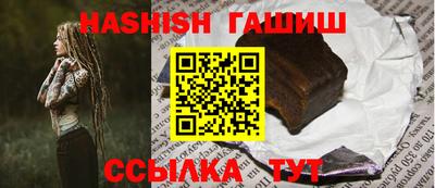 шишки Новокубанск