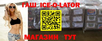 шишки Новокубанск