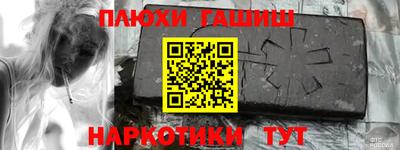 ALPHA PVP Новодвинск