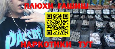 2c-b Новозыбков