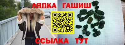 шишки Новокубанск