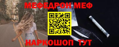 2c-b Новозыбков