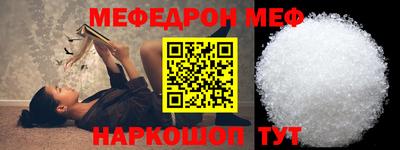 2c-b Новозыбков