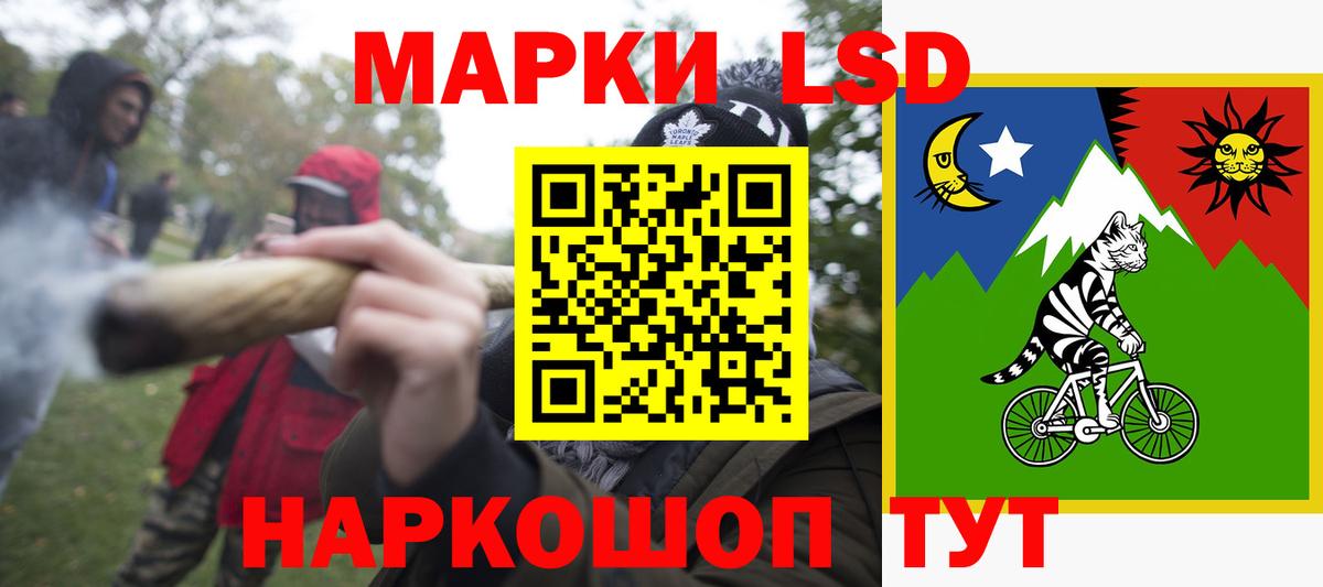LSD-25 экстази кислота Лобня