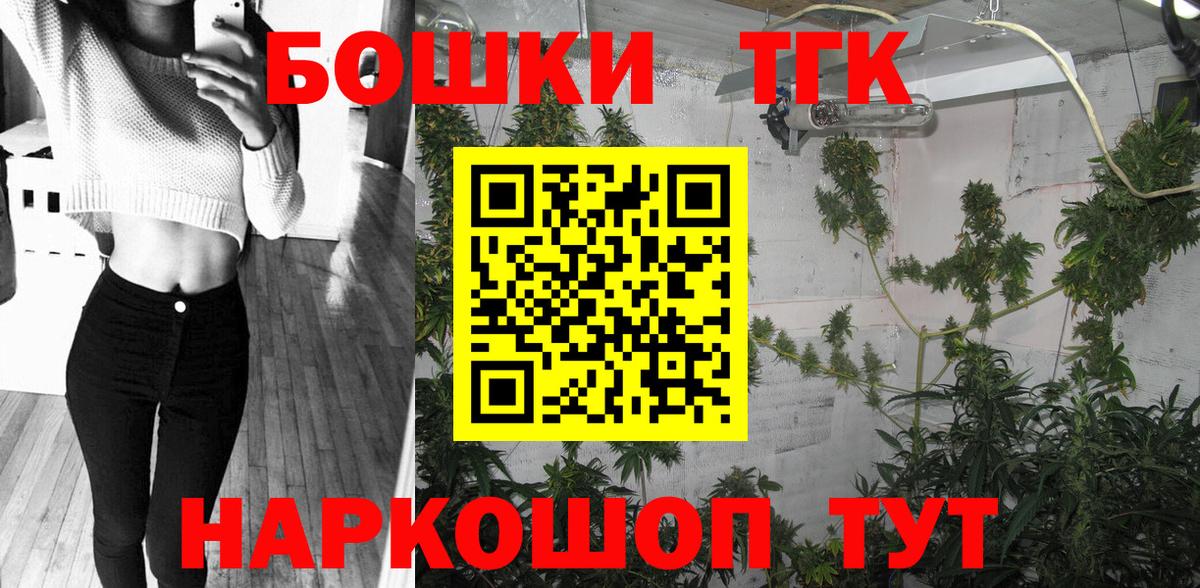 Шишки марихуана индика Лобня